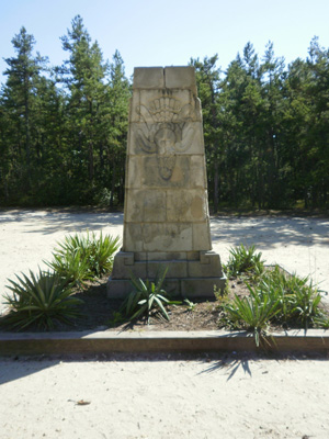 Carranza Memorial in Tabernacle Township, New Jersey